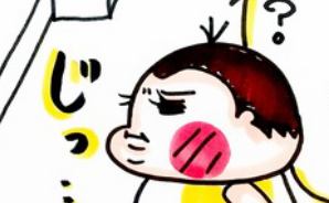 兄。良かれと思って描いたのに…