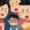 【教育問題】いじめが多い学校にありがちなこと（小学校、中学校、高校など）