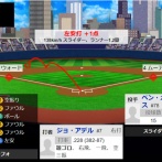 大谷翔平43号ソロも空砲…ドジャース無念のサヨナラ負け、ついにパドレスに並ばれる エンゼルスには屈辱の5戦5敗