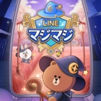 LINE GAME公式ブログ
