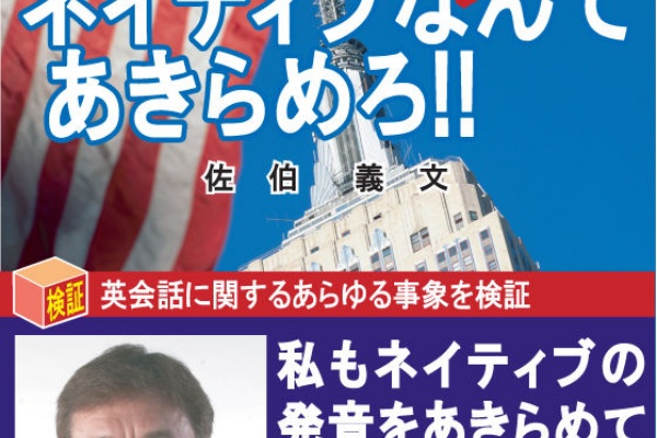 社長のブログ 旧