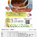 スパイスカレーづくり