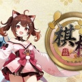 将棋の萌え萌えゲームが登場ｗｗｗｗｗ