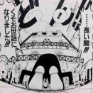 さよならリーフze1なのである