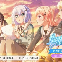 ガルパ Vauの雑草ゲーム日記