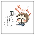 お隣にマンションが建つまで…