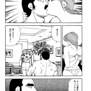 まるごし刑事
