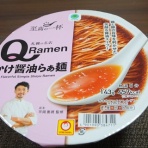 わんぽの毎日ブログ