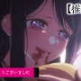 『推しの子』”星野アイ”と同じ経歴でファンに○○された”高野アイ”という実在のアイドルがいたと話題に・・・