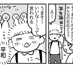 そうまのグルテンフリー生活⑳【除去食と外食】