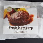 とりあえず暮らす