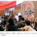 スシローが中国に新たな風！14時間待ちの人気  フィフィ日本のモノは好きなのね