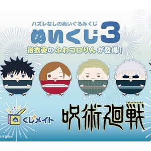 呪術廻戦 A4ポスターコレクション JCS限定全種セット 全24種入り BB3 61rupCxH-VL._AC_SY200_QL15_.jpg