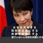 ☆ガールズ訪問／皇室まとめ回顧録☆