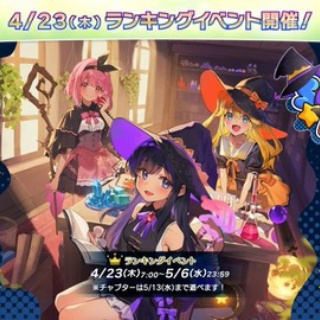 エムジフ～音ゲー情報局(MGIF)～