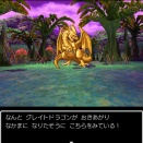 旦那が厄年なので嫁が無双する