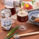『魚に合うビール「サカナトエール」登場！』の画像