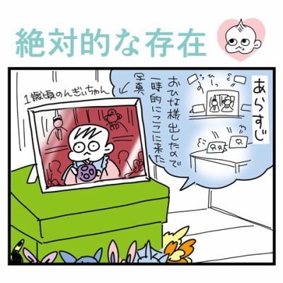 livedoor
