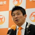 【自民の補完勢力】参政党 福岡県議選に30人擁立方針