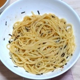 『なんちゃって明太パスタ』の画像