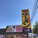 のんべえ函館のブログ