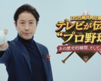 映画を観た人が次々と「後悔」を口にする番組がヤバいｗｗｗｗ