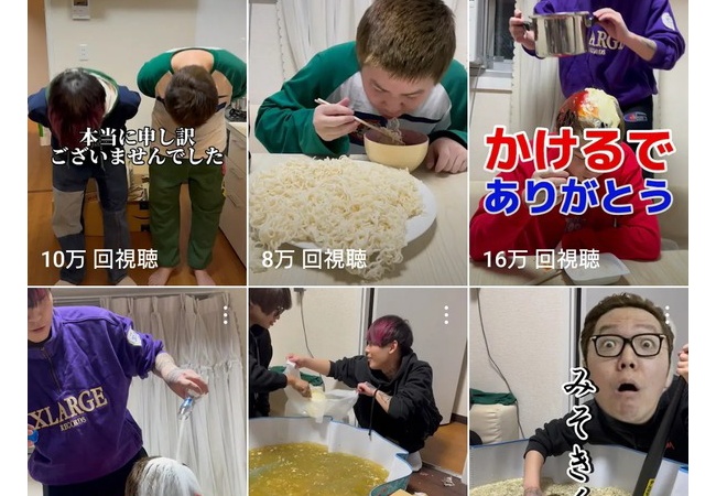 日本の倫理観、終わる　Youtuberの影響でこれが面白い事だと思われ始める
