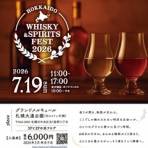 カクテルバー　ブルームーン公式サイト/厚別・新札幌