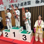 極真会館    田畑道場     山辺・大江・中山教室    師範代  長岡淳一 四段