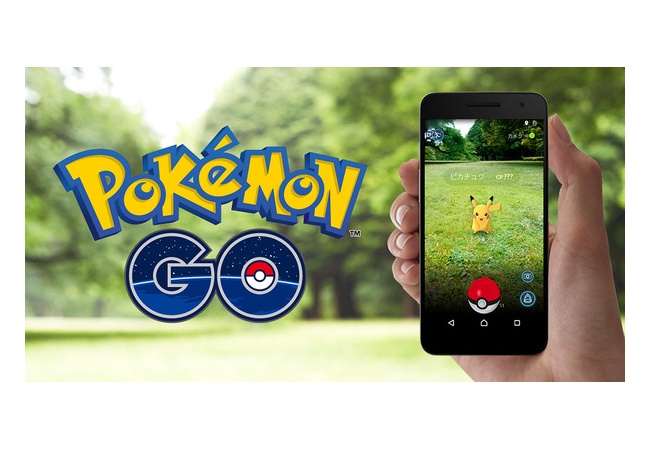 【朗報】ポケモンGO板に50歳以上専用2chスレがたつ、結構楽しそうｗｗｗｗ