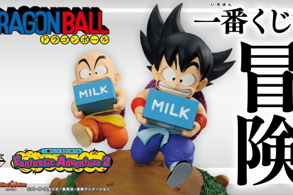 遊戯王&ドラゴンボール通販予約情報局