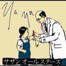 【桑田佳祐】YaYaあの時代を忘れない