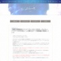 【激重】FGOさん、ついに一括DLでアプリ総容量20GBに到達ｗｗｗｗｗ