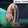 【画像】「500万円で身長10センチ伸ばせる手術」を受けた167センチ男性さん、劣等感を克服して人生が変わる　→　その手法があまりに衝撃的すぎた…