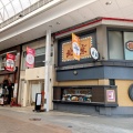 中国料理 北京 本館　高松市