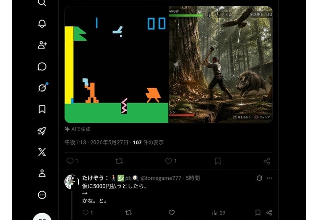 小売「今の時代にふさわしいゲーム画面はどちらですか？グラフィック否定派を論破します」