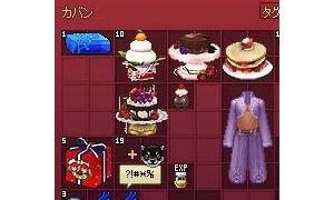 間違って捨て（食べ）そうになったいちごボンボンミニドール