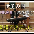 中北利男　ピアノ楽譜　販売