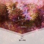 音楽雑談ブログ うさころの4Bえんぴつ