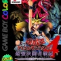 スイッチ/PC『遊戯王 アーリーデイズコレクション』収録タイトルを追加発表！クソゲーの詰め合わせだと話題にｗｗｗｗｗ