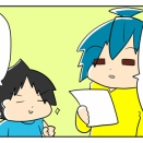同じものだけど呼び方違うっていう