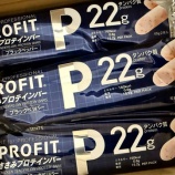 『 🐔💥ささみプロテインバーに狂ったBBAの話』の画像