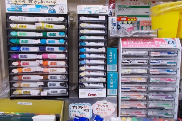 ヒラバ堂の文房具だより