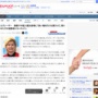 カズレーザーさん、春節で中国人観光客増に「狭い場所だけは潤うけど、周りはただの被害者になっちゃう」