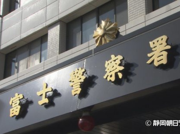 標高532mの金丸山で82歳男性が1.5mほど滑落　消防に救助要請し無事下山