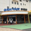 『平和島競艇』についてまとめてみた
