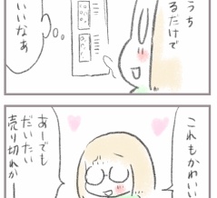 子供がハマると親がハマるのあるある