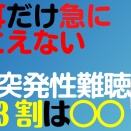 ２０２６年８月１２日　日記