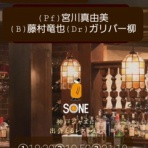 紅音の瞑想生活