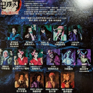 私的、映画やミュージカルやスケートのこと☆